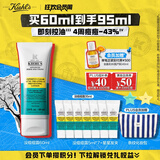 科颜氏（Kiehl's）精准祛痘净肤乳液 没痘痘露60ml 祛痘保湿生日礼物【重磅新品】