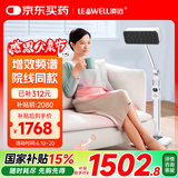 凌远红外线理疗灯烤电理疗仪医专用特定电磁波谱治疗器频谱仪家用