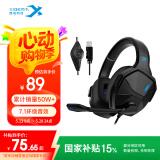 西伯利亚（XIBERIA）【全网热销】 V13电脑耳机头戴式有线 游戏耳机 usb7.1声道 电竞耳机耳麦带麦 黑色 三角洲行动