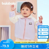 巴拉巴拉儿童外套男童衣服女童上衣2024秋装婴儿衣服洋气时髦208324105201