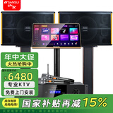 山水（SANSUI）PK10系列专业大功率ktv卡拉OK音响会议套装功放家用家庭点歌机唱K全套一体机商用会议舞台酒店音箱 【热卖】10吋音箱+功放+话筒+20吋3T点歌