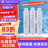 沁园（TRULIVA） 模块式滤芯套餐 适用05D/502A/05A等家用净水器滤芯 半年滤芯套餐（PP+颗粒+炭棒）