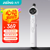 ASiNG大行A32伸缩教鞭翻页笔教师用多功能ppt遥控笔激光时间显示放大聚光书写画线倒计时伸缩教鞭