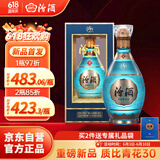 汾酒中国龙水晶龙 清 清香型白酒 53度500ml 单瓶装 商务宴请送礼
