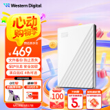西部数据（WD）1TB 移动硬盘 USB3.0 My Passport随行版2.5英寸 白 机械硬盘 笔记本电脑外接 大容量加密存储