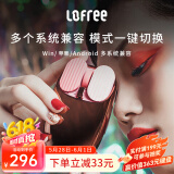 洛斐（LOFREE）无线鼠标蓝牙鼠标办公台式电脑家用充电款游戏薯片鼠标双模连接 玫瑰金【充电款/带手势功能】