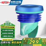 杜邦（DUPONT）马桶密封圈马桶法兰密封圈法兰圈马桶防臭止逆阀防反水防臭神器