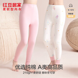 红豆居家（Hodohome）儿童秋裤纯棉A类女童保暖裤中大童秋冬棉毛裤女孩睡裤170一130