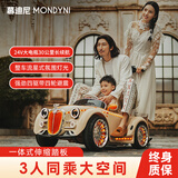 慕迪尼儿童电动车四轮亲子车可坐大人双人宝宝遥控小孩婴儿玩具四驱汽车 英伦优雅米黄:厂家直销+终身质保 高配12V12电瓶+四驱550电机+软座软轮+亲子踏板扶手杆