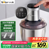 小熊（Bear）绞肉机家用 商用绞馅机 碎肉机 多功能料理搅拌打肉机 肉馅蒜蓉机 粗细可调 QSJ-Q05V1 双刀2.5L