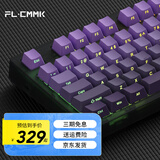 腹灵mk870 pro蓝牙/2.4G/有线三模客制化机械键盘侧刻键盘全键热插拔DIY定制键盘RGB灯光黑莓/紫气东来 三模Pro版黑曜石-紫气东来 TTC快银V2【触发更快】