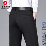 百圆裤业男士休闲裤直筒宽松男裤商务西装裤中高腰长裤子 309黑色 32 (2尺5)