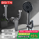 BSITN热水器混水阀淋浴水龙头明装U型混水阀手持花洒套装B090