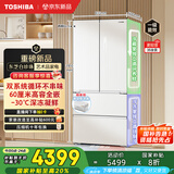 东芝（TOSHIBA）白珍珠546法式多门四开门双系统超薄零嵌小户型家用电冰箱一级能效变频国家补贴GR-RF546WI-PM171