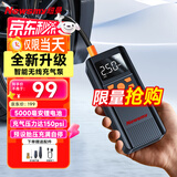纽曼（Newsmy）车载充气泵小米汽车轮胎打气泵打气筒自行车电动车便携无线充气宝