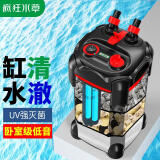 疯狂水草 过滤桶鱼缸过滤器循环水泵全套鱼缸外置过滤系统CJ-1900带杀菌灯