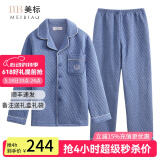 美标男士睡衣秋冬新款三层夹棉两件套装全棉保暖可外穿纯棉家居服 灰蓝 L (170)