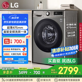 LG9公斤超薄滚筒洗衣机全自动家用洗烘一体洗衣机 直驱变频14分钟快洗 国家补贴以旧换新FCY90M2P