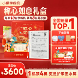 小猿学练机S2《称心如意礼盒》 2025蛇年限定礼盒 焕新升级版 墨水屏 护眼平板 猿辅导AI学习机S2
