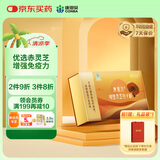 康恩贝破壁灵芝孢子粉 增强免疫力 送礼长辈老年人营养品 礼盒装2g*30包