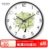 摩门（Momen）挂钟 创意客厅金属挂钟挂表清新绿树插画现代家居装饰石英钟 30cm