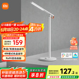 米家（MIJIA）1S增强版智能学习台灯卧室儿童读写书桌led小米灯具
