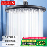 BSITN花洒顶喷花洒头空气增压节水花洒浴室圆形大顶喷通用配件B0480