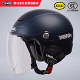 野马（YEMA）3c认证新国标A类365S电动车头盔男女加大码大号大头围冬季四季通用摩托车安全帽 皮亚蓝配透明长镜