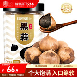 福东海 独头黑蒜400克 深度发酵120天 山东特产大个黑蒜头 新鲜即食