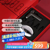 攀高（PANGAO）护眼仪筋膜枪按摩器EYE5+M190礼盒款 生日礼物 肌肉按摩器 送父母送长辈实用礼物京东自营