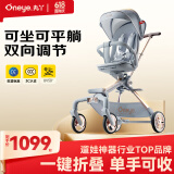 丸丫T6-2遛娃神器婴儿推车可坐可躺轻便折叠双向白金系列冰川蓝PLUS 