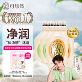 可悠然沐浴露大黄瓶香氛美肌香味持久留香清爽沐浴乳2.2L花漾+碧野