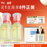 hfp祛痘精华液60ml美白淡印修护寡肽原液控油补水祛粉刺闭口护肤男女