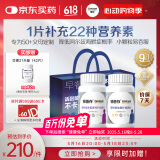 善存银善存中老年男女士复合维生素多种b族维e锌硒钙健康送礼营养包装