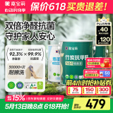 嘉宝莉（CARPOLY）内墙乳胶漆竹炭抗甲醛五合一墙面漆防霉油漆涂料18.8kg套装