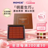 ROYCE'若翼族生巧克力制品日本进口零食送女友生日520节日礼物礼盒装 【浓郁可可】可可味 125g
