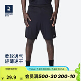 迪卡侬（DECATHLON）运动短裤男篮球裤跑步健身夏季休闲薄五分裤宽松速干TARMAK 黑色短裤 M