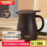 膳魔师（THERMOS）保温壶800ml大容量316L不锈钢闷茶壶家用暖水壶TEHB-800S BR