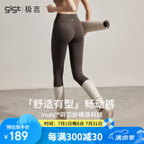 GIGT极吉【畅动裤】瑜伽裤女夏季运动跑步鲨鱼裤普拉提瑜伽服健身裤