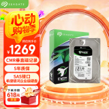 希捷（SEAGATE）企业级硬盘 4TB 256MB 7200RPM CMR垂直 SAS 希捷银河Exos 7E10系列 服务器硬盘ST4000NM001B