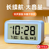 康巴丝（Compas）电子闹钟多功能时钟桌面儿童学生专用起床神器2025新款升学开学季必备 6013 活力蓝