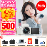 索尼（SONY）ZV-E10L 半画幅微单相机 美肤拍照 精准对焦 VLOG APS-C画幅  zve10 ZV-10 白色ZV-E10L套机 官方标配