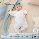 童泰秋冬婴儿衣服新生儿夹棉连体衣0-6个月宝宝哈衣 蓝色丨C款 52cm