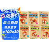 幼小衔接全套描红本（6册）数字0-10+拼音描红+汉字描红+偏旁部首描红+笔画笔顺描红本 幼儿园大班一年级控笔训练 学前入学准备教材