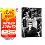 索恩丛书·西乡隆盛与明治维新
