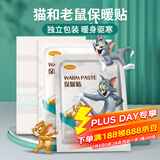 海氏海诺艾暖 保暖贴一次性发热帖 10片/盒 暖宝宝贴暖宫贴大姨妈生理期宫暖身贴暖腰帖关节暖贴发热贴
