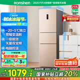 容声253升一级能效三开门小电冰箱家用小型风冷无霜节能出租房宿舍BCD-253WD16NPA璀璨金国家补贴20%