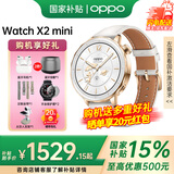 OPPOWatch X2 Mini智能手表【国家补贴15%】专业运动健康监测 专为女性设计超美小金表 孙颖莎同款手表 明日金