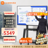 小米（MI）电视85英寸4K 240Hz超高刷全速旗舰S Pro  Mini LED 游戏电视 WiFi 6 智能液晶平板电视机 85英寸 Redmi移动电视【含移动挂架】