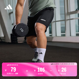 adidas简约舒适运动健身跑步短裤男装夏季阿迪达斯官方   黑色   L
